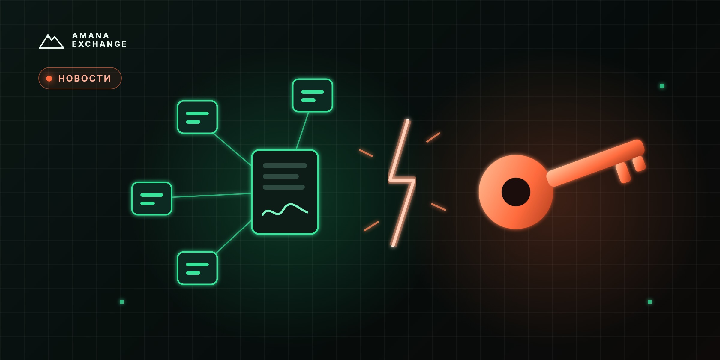 DFINITY founder accuses NEAR of using Internet Computer’s patented technology