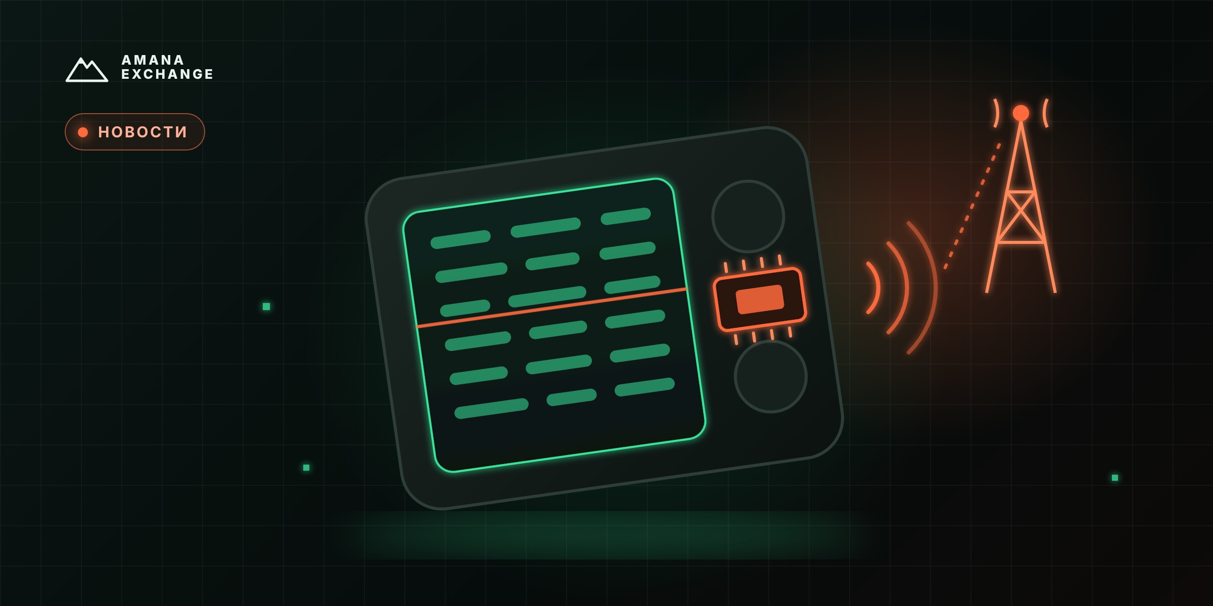 CoinDesk: Ledger wallets sold by reseller CryptoBilis contained a spy chip that stole seed phrases